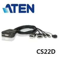 在飛比找蝦皮商城優惠-ATEN KVM CS22D DVI帶線式