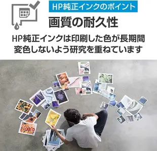 日本直送 【61XL】HP 墨水匣 hp61 CH564WA CH563WA 墨水替換 增量款 雷射標籤 原廠 高容量【小福部屋】