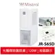 Mistral美寧 12L薄型液晶智慧節能除濕機 JR-S65D白色 【一級節能可退稅500元】