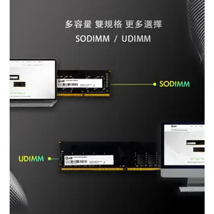 【超甜價格】 DDR4 2666 16GB 桌上型記憶體 終身保固 記憶體 桌機 記憶體擴充【AGI 亞奇雷】