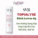 [越南郵票] SVR TOPIALYSE LEVRES 唇膏 4G - SVR 蠟滋潤乾燥、乾裂和受損的嘴唇