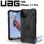 UAG IPHONE 11 PRO 耐衝擊保護殼 / 多色可選 / 可適用無線充電裝置 【詮國】