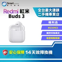 在飛比找創宇通訊優惠-【福利品】紅米 Redmi Buds 3 輕巧半入耳式耳機 