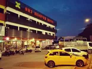 斯里蘭卡胡佛飯店Sri Hoover Hotel