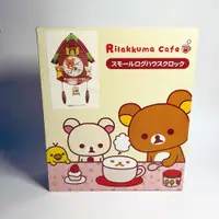 在飛比找蝦皮購物優惠-收藏品 早期 日本 Rilakkuma 拉拉熊 懶懶熊 牛奶