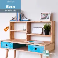 在飛比找momo購物網優惠-【HERA Home】Ezra 簡易置物架DIY