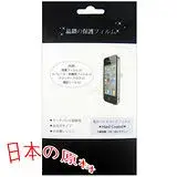 HTC One A9 手機專用保護貼