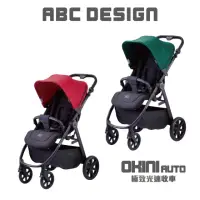 在飛比找momo購物網優惠-【ABC Design】OKINI auto 經典款 嬰兒手