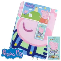 在飛比找PChome24h購物優惠-粉紅小豬童巾-DB011-2入組
