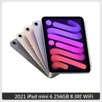 在飛比找法雅客網路商店優惠-2021 Apple iPad mini 6 256GB 8