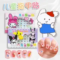 在飛比找蝦皮購物優惠-三麗鷗 Sanrio BUNNY FRIENDS 5D 壓紋