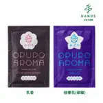 【水生活製作所】淨水肌除氯入浴劑25G(乳香/桔梗花)｜台隆手創館