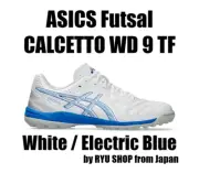 ASICS Futsal Shoes CALCETTO WD 9 TF 1113A038.101 White / Electric Blue