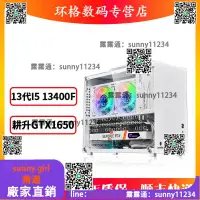 在飛比找露天拍賣優惠-intel酷睿I5 13400/GTX1650高清迷妳ITX