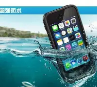 在飛比找Yahoo!奇摩拍賣優惠-【熱賣精選】iphone4/4S  5/5s 防摔殼 防塵殼