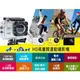 【小樺資訊】開發票 攝影機 A-Shot HD高畫質運動攝影機 機車行車紀錄 500萬像素 錄影高畫質
