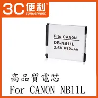 在飛比找蝦皮商城精選優惠-🌺3C好市多 Canon NB-11L 鋰電池 充電器 A2