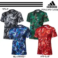 在飛比找Yahoo!奇摩拍賣優惠-日本限定發售 Adidas Revolution 迷彩樣式 