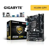 在飛比找樂天市場購物網優惠-【最高9%回饋+299免運】GIGABYTE 技嘉 H110