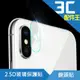 Lestar iPhone iX/XR/XS/XS MAX 2.5D軟性 9H玻璃鏡頭保護貼