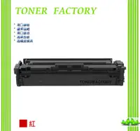 在飛比找PChome24h購物優惠-【TONER FACTORY】HP 紅色 CF513A/20