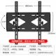 電視架 TCL電視機掛架掛墻壁掛32/43/50/55/65/75寸萬能支架通用曲面架子『XY10806』