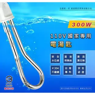 【聖岡科技Dr.AV】CO22電湯匙 長型(國內專用AC-110V 300W) (2.9折)