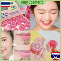 在飛比找蝦皮購物優惠-Lips Care 泰國潤唇膏軟化和幫助減少黑唇 - May