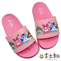 在飛比找momo購物網優惠-【樂樂童鞋】台灣製POLI救援小隊拖鞋-粉色(拖鞋 室內鞋 
