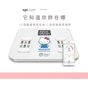 iNO CB760 藍牙體重計_Hello Kitty 公司貨(含稅)
