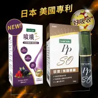 在飛比找蝦皮購物優惠-私訊享優惠 莓果特販版【ivenor噴噴塑】 15ml 噴噴