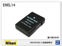 在飛比找Yahoo奇摩購物中心優惠-NIKON EN-EL14 副廠電池(ENEL14)D310