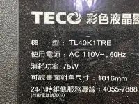 在飛比找露天拍賣優惠-TECO東元 TL40K1TRE 主機板