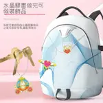 【益比樂☆台灣好購】兒童DIY立體水晶膠畫吊飾(DIY飾品 吊飾 手鍊 串珠 兒童DIY 兒童塗鴉)