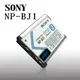 【SONY】認證版 NP-BJ1 專用相機原廠電池 (全新 平輸-密封包裝) (3.7折)