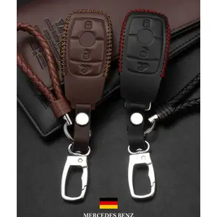 Mercedes-Benz 賓士 W213 新E級 E200 E300 汽車 鑰匙包 鑰匙 皮套 真皮 保護套