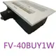 【Panasonic 國際牌】 FV-40BUY1W，220V，暖風機，有線(線遙) (不含安裝)