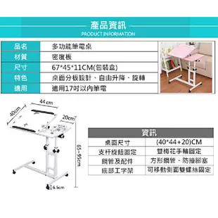 收納架 電腦桌 書桌 置物架 懶人床邊桌 筆電專用桌 折疊方便桌 免運 現貨 廠商直送