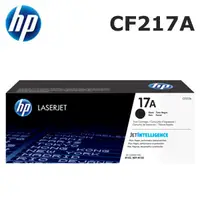 在飛比找良興EcLife購物網優惠-HP 17A/CF217A 原廠碳粉匣 黑