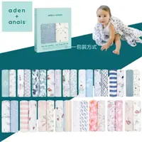 在飛比找樂天市場購物網優惠-⭐送禮最佳⭐ 美國 Aden + Anais 經典多功能包巾