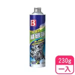 【B牌】BOTNY 汽車引擎/油路 積碳淨 230G 一入(積碳 機油 汽油精 引擎 油路 黑煙 省油 動力 潤滑)