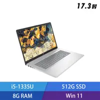 在飛比找誠品線上優惠-HP Laptop 17-cn3006TU 17.3吋 大尺