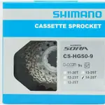 SHIMANO SORA CS-HG50-9 九速飛輪 14-25T 盒裝 9 SPEED CASSETTE