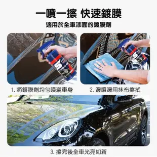 【團購好物】持久型奈米速效汽車鍍膜劑 8入組(增加車漆光澤 汽車鍍膜 汽車美容 玻璃鍍膜劑)