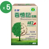 在飛比找蝦皮商城優惠-杏輝醫藥 蓉憶記膠囊(30粒/盒)X3盒組；另有多盒組 原廠