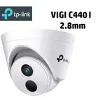 TP-LINK VIGI C440I (2.8MM) 4MP 紅外線半球型網路攝影機