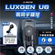 ⚡台灣版型⚡ Luxgen U6手機架 U6GT手機架 U6 TURBO手機架 U6 ECO手機架 U6220手機架
