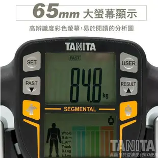 TANITA 十合一體組成計 手握式 BC-545N BC545N 體脂計 體重機 體重計