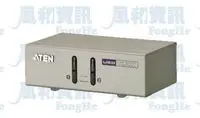 在飛比找Yahoo!奇摩拍賣優惠-ATEN CS72U 2埠 USB KVM 多電腦切換器【風