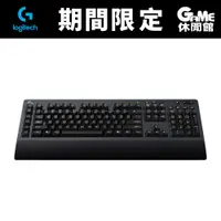 在飛比找有閑購物優惠-【GAME休閒館】Logitech 羅技 G613 無線 機